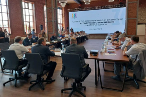 Итоговое заседание Совета неравнодушных перед празднованием 300-летия Екатеринбурга (9 августа 2023 года)