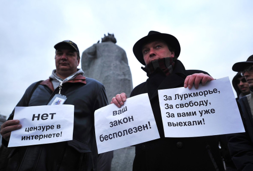Участники акции протеста против введения цензуры в интернете на площади Революции в Москве (17 ноября 2012 года)