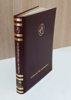 Переплёт десятого тома «Азербайджанской национальной энциклопедии» (Azərbaycan milli ensiklopediyası)