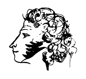 Пушкин А. С. Автопортрет на листе, вклеенном в альбом Е. Н. Ушаковой. 1829 г.