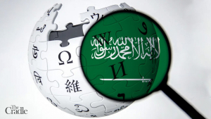 Википедия и Саудовская Аравия