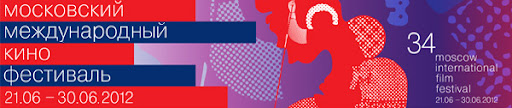 Баннер 34-го Московского международного кинофестиваля (ММКФ; 21.06-30.06.2012)