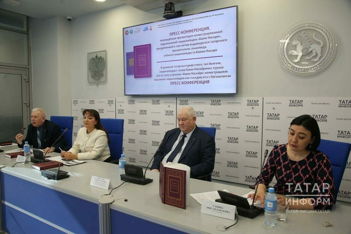Слева направо: Рамил Исламов, Эльмира Галимова, Рафаиль Шайдулли и PR-директор ИА «Татар-информ» Ляйсан Сафина на пресс-конференции (31 марта 2025 года)