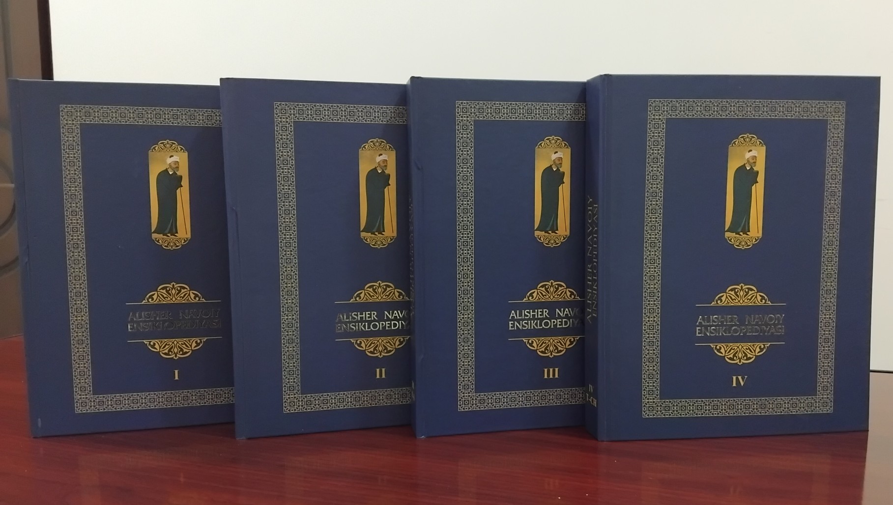 Чётырёхтомник «Энциклопедии Алишера Навои»