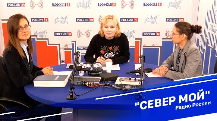 Слева направо: Анна Чурлик, Евгения Солдатенкова и Анастасия Теплякова в передаче «Север мой» на «Радио России-Мурманск» (28 октября 2025 года)