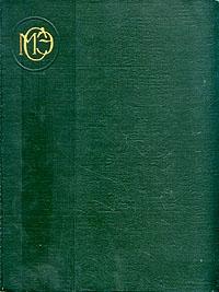 Малая советская энциклопедия. 3-e издание. В 10 томах. Том 8. Рубежное — Сферолиты