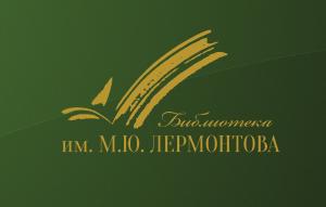 В Пензе представят «Шекспировскую энциклопедию»