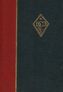 Большая советская энциклопедия. 1-e издание. В 66 томах. Том 16. Германия — Гимн