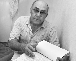 На выпуск биографического справочника о первопроходцах Амурской области нет средств