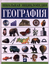 География