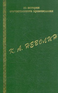 Энциклопедия законоведения