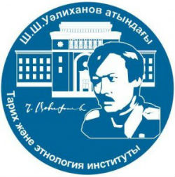 Логотип Института истории и этнологии имени Ч. Ч. Валиханова Национальной Академии наук Республики Казахстан