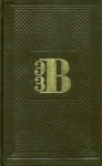 Энциклопедия земли Вятской. В 10 томах. Том 9. Культура. Искусство