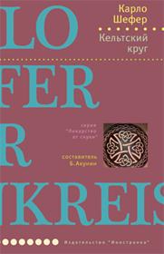 Энциклопедия «Человек» расскажет о собственном теле