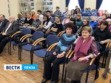«Пензенской энциклопедии» — 10 лет