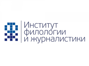 В Саратове решили выпустить материалы к энциклопедии о местных лингвистах