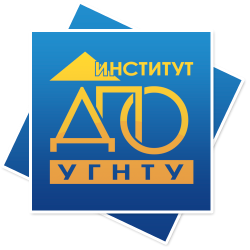 В Уфимском государственном нефтяном техническом университете готовят энциклопедию вуза