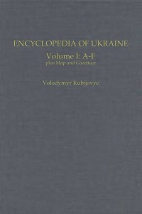 Encyclopedia of Ukraine. In  5 vol.
