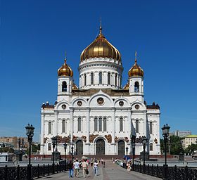 В Храме Христа Спасителя пройдёт 29-е заседание советов по изданию «Православной энциклопедии» и презентация 41-44 томов