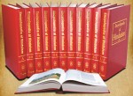 Encyclopedia of Hinduism: A Primer of India's Soul. Set Of 11 Volumes