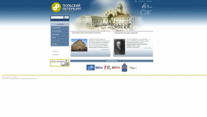 Польский Петербург: энциклопедия