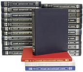 Русский биографический словарь. В 26 томах (репринтное издание)