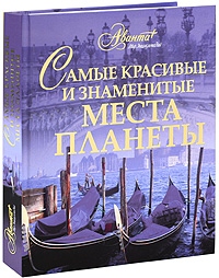 Златоуст в «Аванте+»
