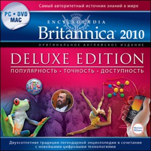 Encyclopaedia Britannica 2010. Deluxe Edition