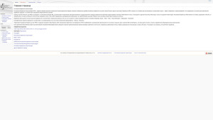 Российская еврейская энциклопедия