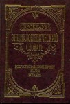 Искусство Западной Европы. Италия. Испания