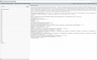 Лермонтовская энциклопедия Лермонтовская энциклопедия
