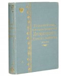 Биографический словарь профессоров и преподавателей Императорского Юрьевского, бывшего Дерптского университета за сто лет его существования: (1802—1902). В 2 томах. Том 1