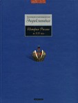 История России до XIX века: популярная иллюстрированная энциклопедия
