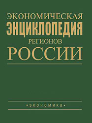 Энциклопедический портрет Самарской области