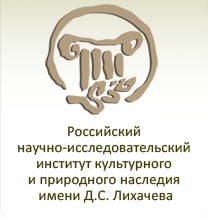 Готовится энциклопедия «Российское культурное наследие за рубежом»