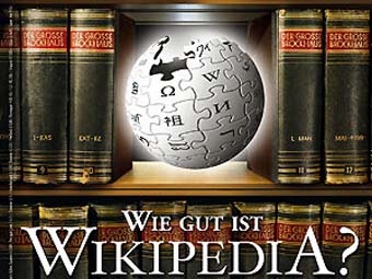 Журнал Stern назвал Wikipedia лучшей немецкой энциклопедией