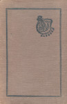 Энциклопедический словарь ЦЧО. Том 1. Абакумовка — Ессаулово