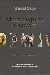 Металлокорд цивилизации