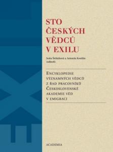 В Праге прошла презентация энциклопедии «100 чешских ученых в эмиграции»