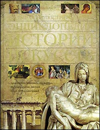 Все краски мира