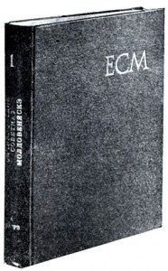 Енчиклопедия советикэ молдовеняскэ. Ын 8 вол.