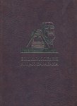 Энциклопедия Арцах-Карабаха