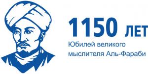 В Алма-Ате презентовали персональную энциклопедию «Аль-Фараби»