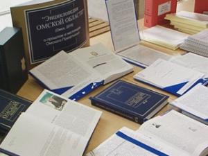 «Энциклопедия Омской области» представлена в местной областной библиотеке им. А. С. Пушкина