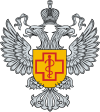 Роспотребнадзор
