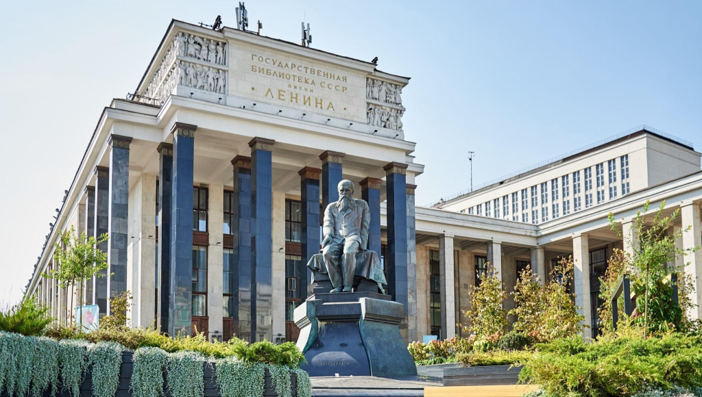 Российская государственная библиотека (РГБ)