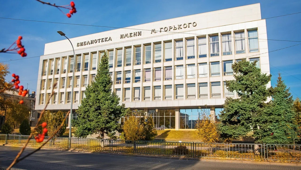 Волгоградская областная универсальная научная библиотека имени М. Горького Волгоградская областная универсальная научная библиотека имени М. Горького