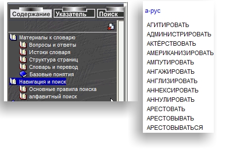 alf_poisk.jpg