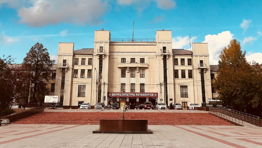 Дворец культуры металлургов (Свердловская область, г. Серов, ул. Кузьмина, д. 1)