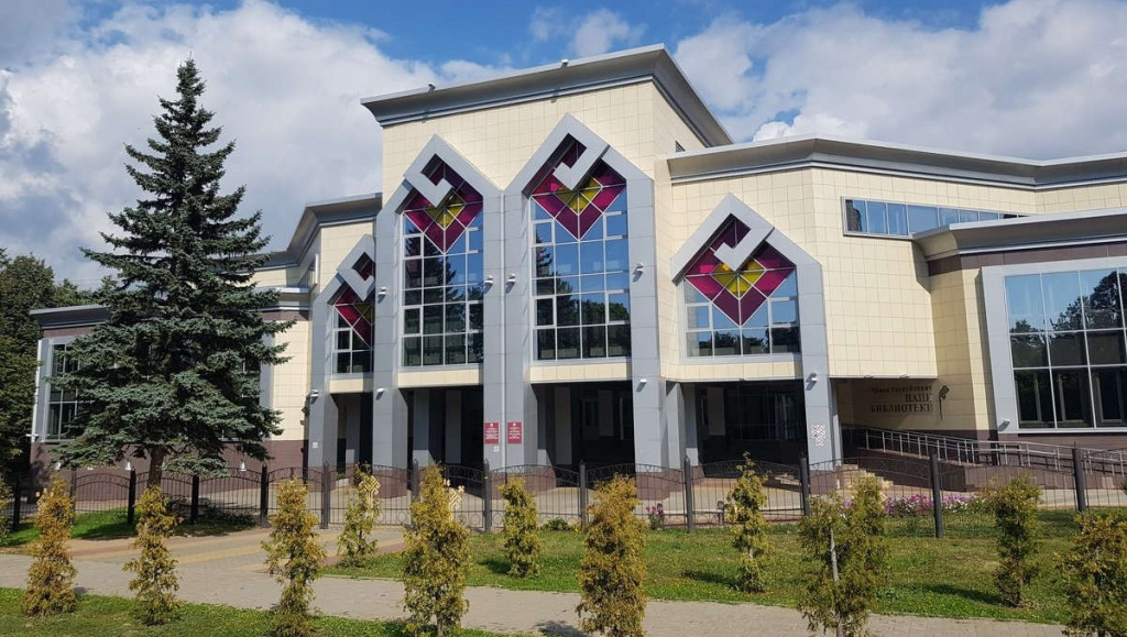 Национальная библиотека Чувашской Республики (НБ ЧР; г. Чебоксары, просп. Ленина, д. 15)